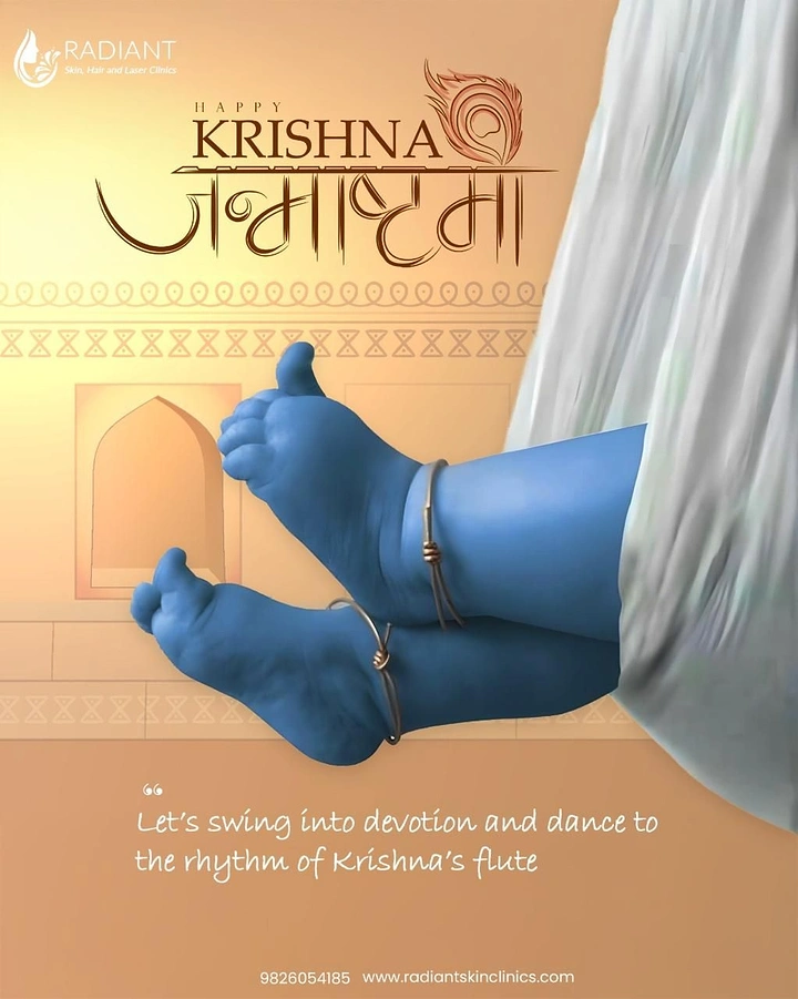 Janmashtami creative ad: Cropped Krishna feet on swing, intimate