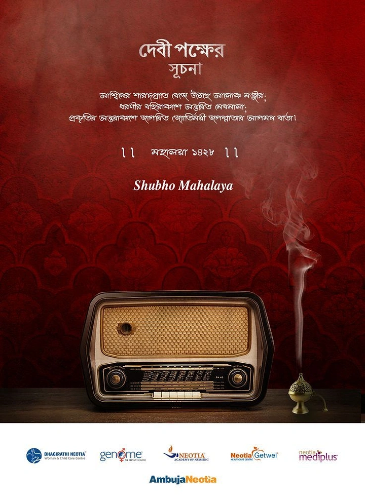 Durga Puja creative ad: Vintage valve radio with incense smoke on a dark table