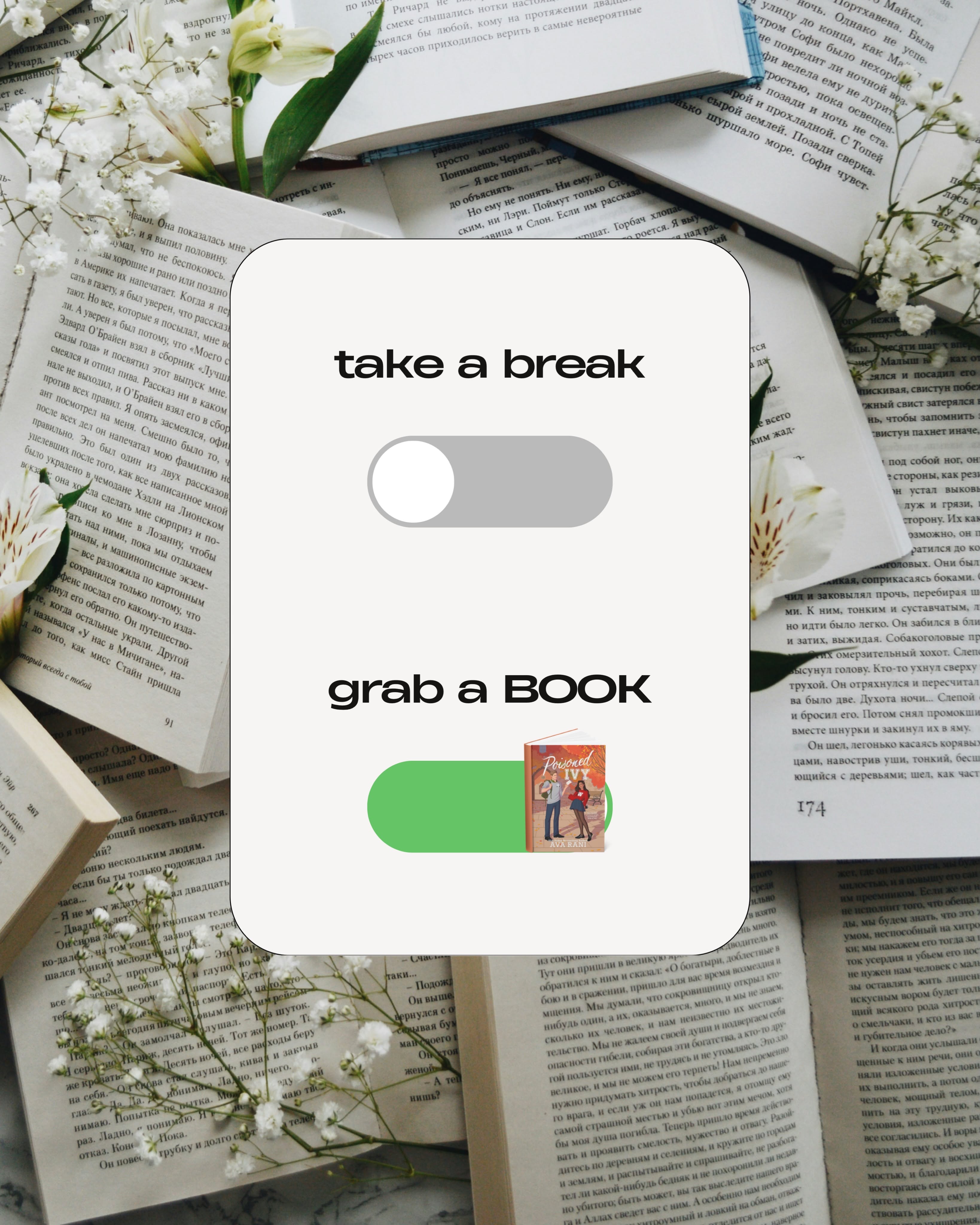UI toggle metaphor: switch to grab book