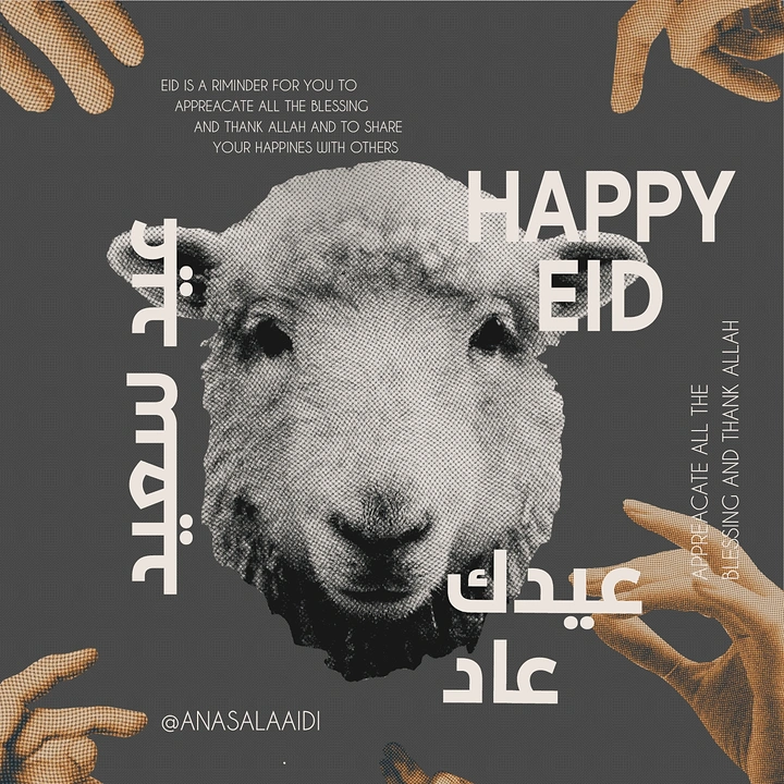 Eid creative ad: Halftone cut-out sheep head surrounded by reaching hands