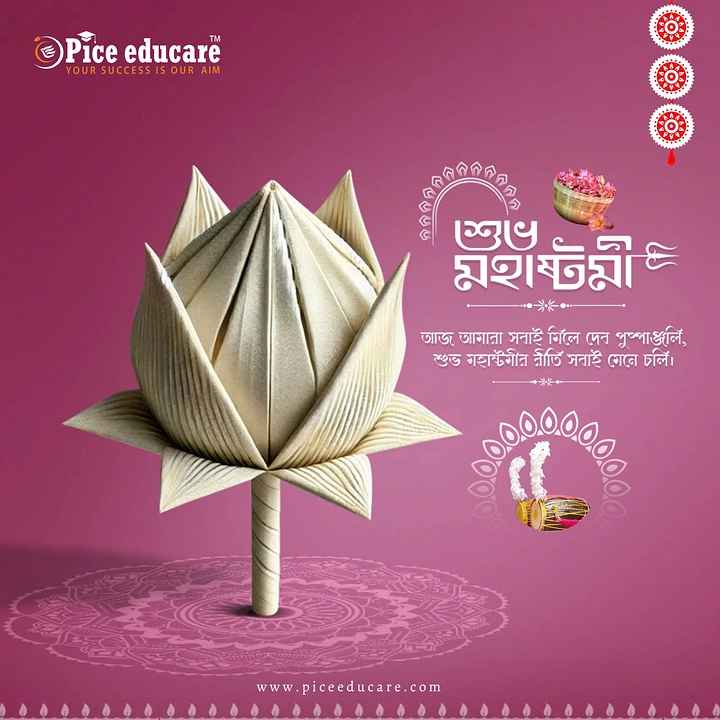 Durga Puja creative ad: Sculpted ivory shola-pith lotus on a stem