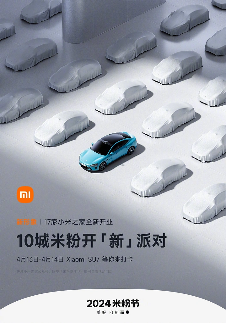 Automotive creative ad: Turquoise sedan among rows of sheet-covered cars