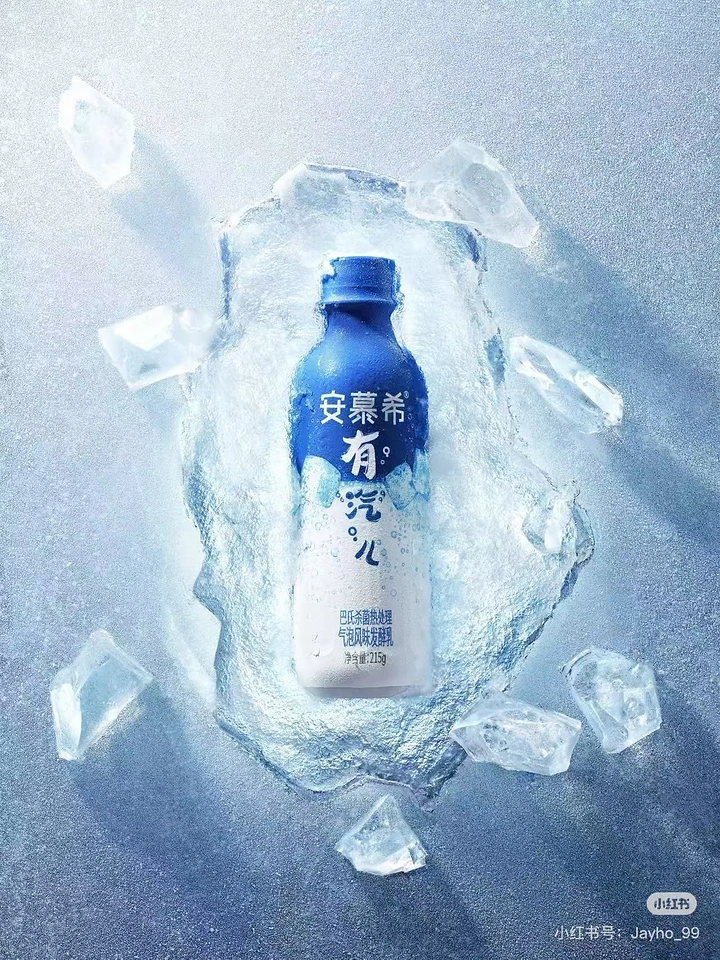 Packaged Drinking Water creative ad: Bottle frozen inside dramatic ice