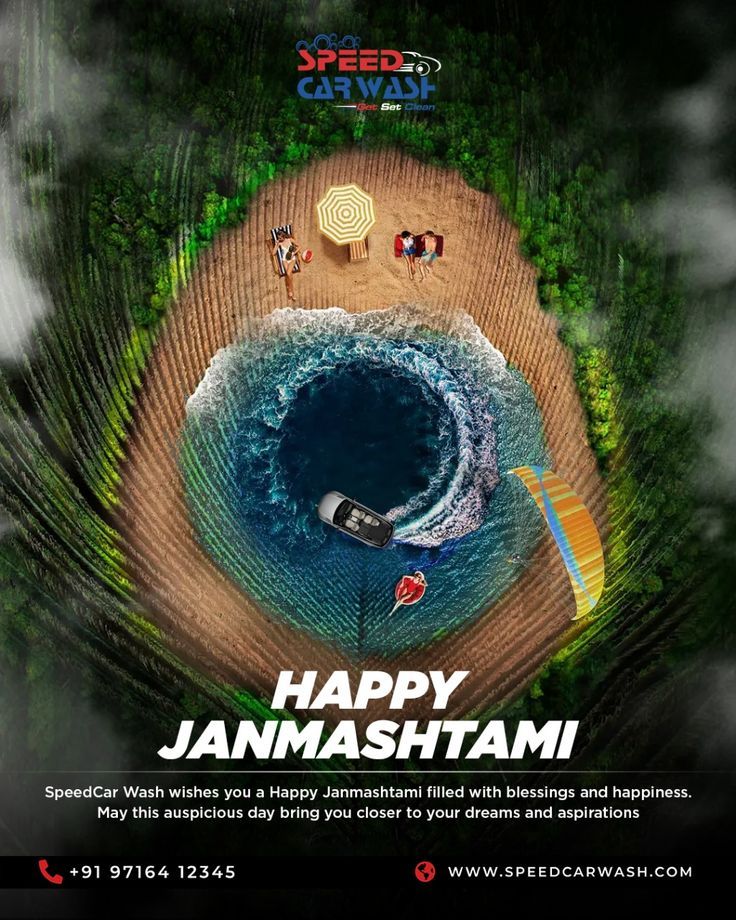 Janmashtami Instagram post: Aerial beach scene composited into the eye of a peacock feather