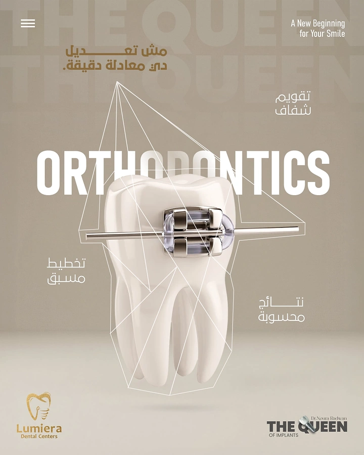 Creative ad: 3D glossy molar with a metal orthodontic bracket and wire