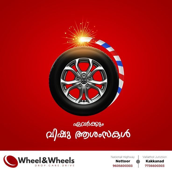 Diwali Instagram post: Tyre styled as a lit firecracker