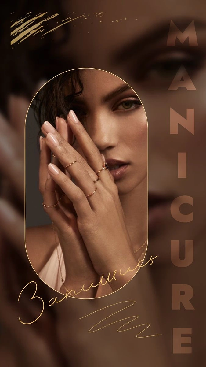 Nail Salons creative ad: Arch window framing hands, vertical type