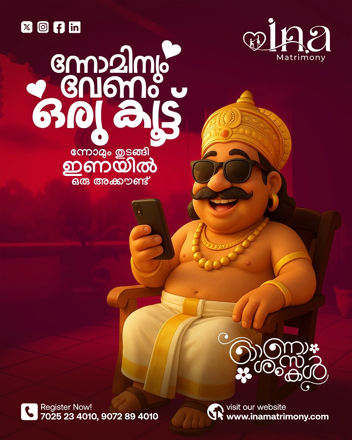 Onam creative ad: 3D cool Mahabali in sunglasses using a phone on a chair