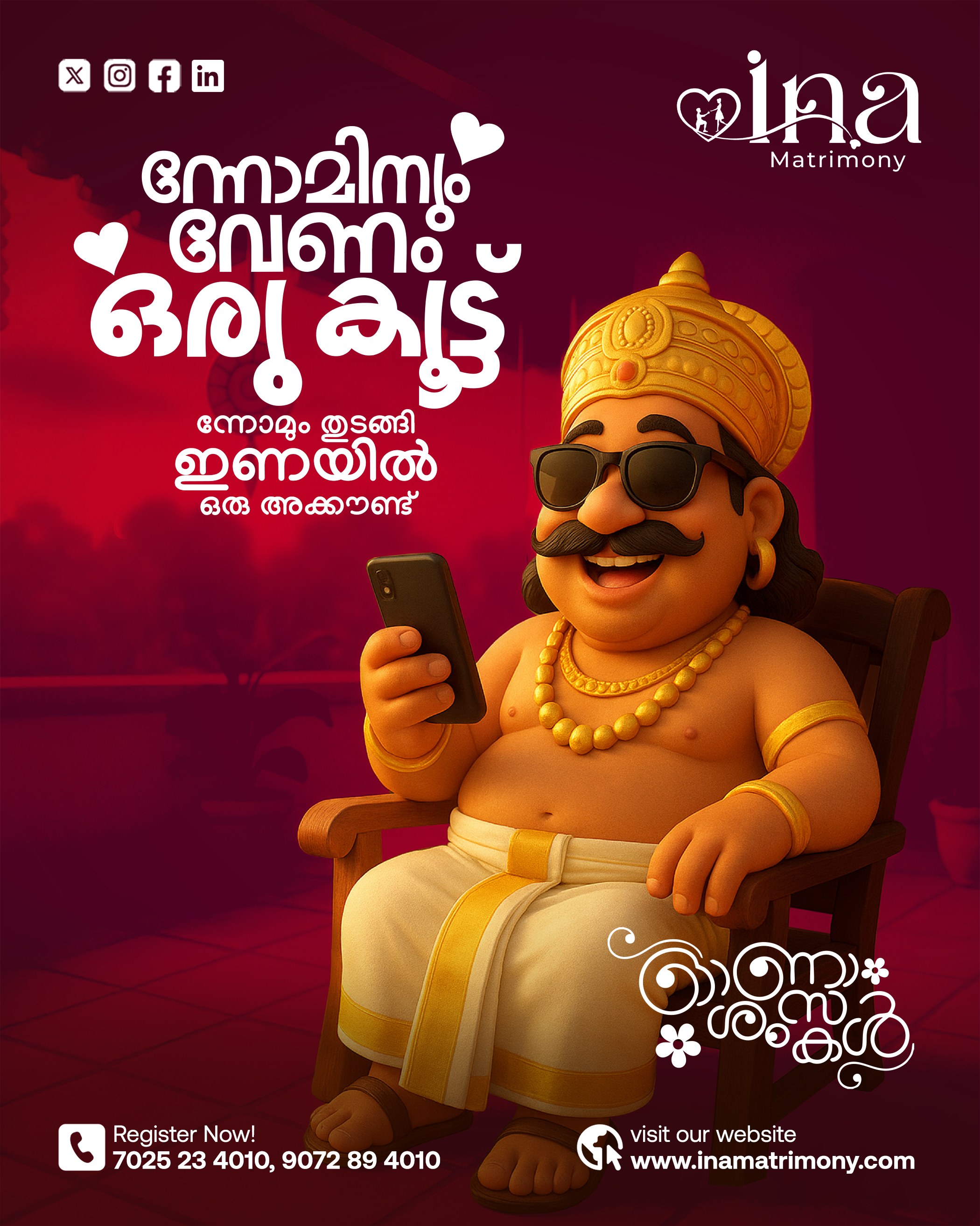 3D cool Mahabali in sunglasses using a phone on a chair