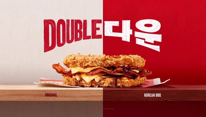 Korean Restaurants creative ad: Split composition reinforces double burger