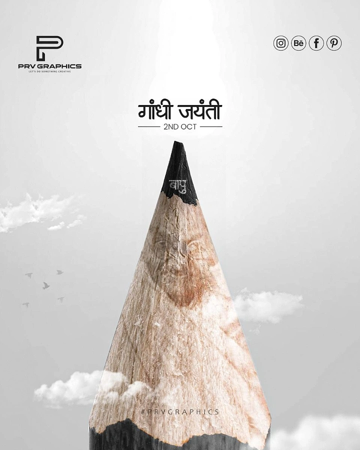 Gandhi Jayanti creative ad: Giant sharpened pencil rising into the sky with a portrait in the wood grain