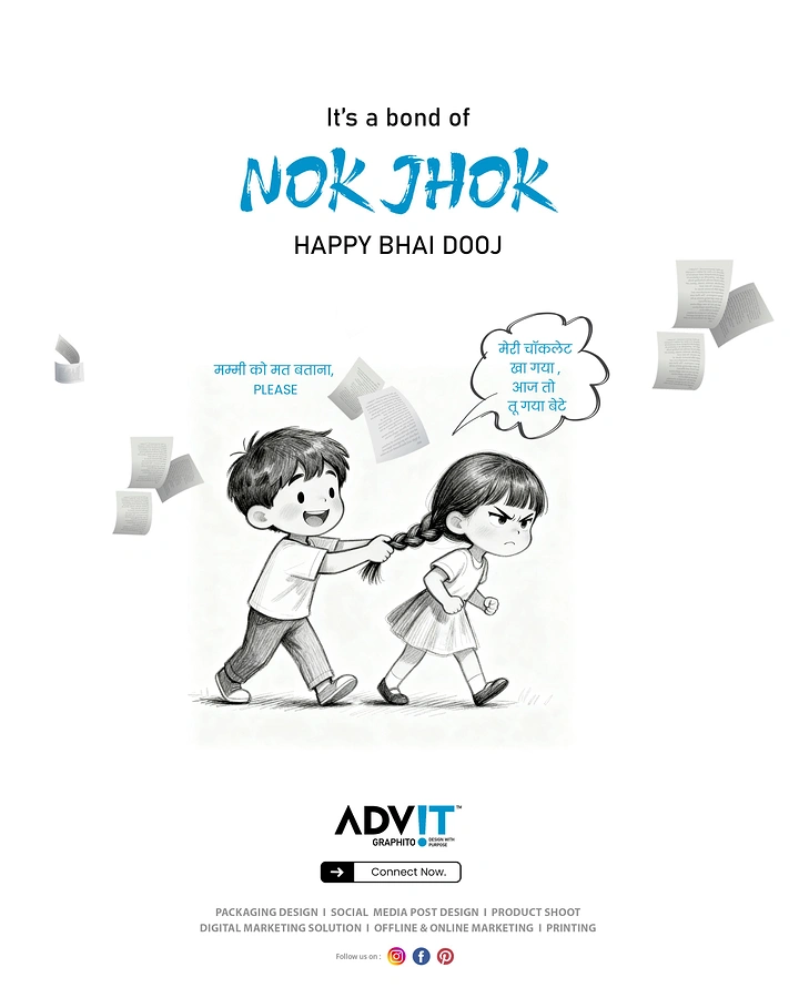 Bhai Dooj creative ad: Pencil-sketch brother tugging an angry sister's braid
