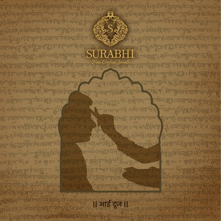 Bhai Dooj creative ad: Silhouette of a sister applying tilak to her brother inside an arch