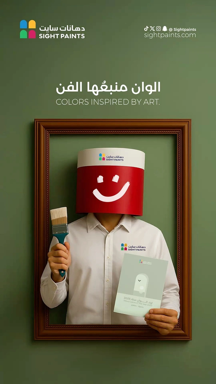 House Painters creative ad: Paint-bucket head framed as artwork portrait