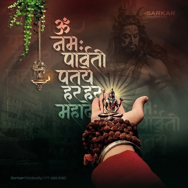 other-festival creative ad: Hand wrapped in rudraksha holding a small Shiva idol before a giant faded Shiva