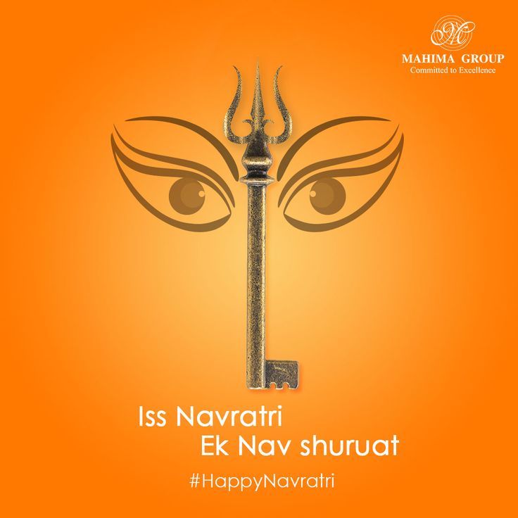Antique key shaped like a trishul between Durga's eyes