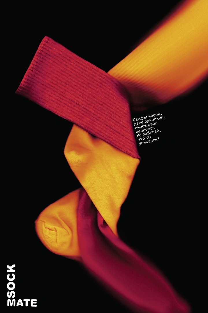 Socks Brands creative ad: Socks become dramatic abstract sculpture