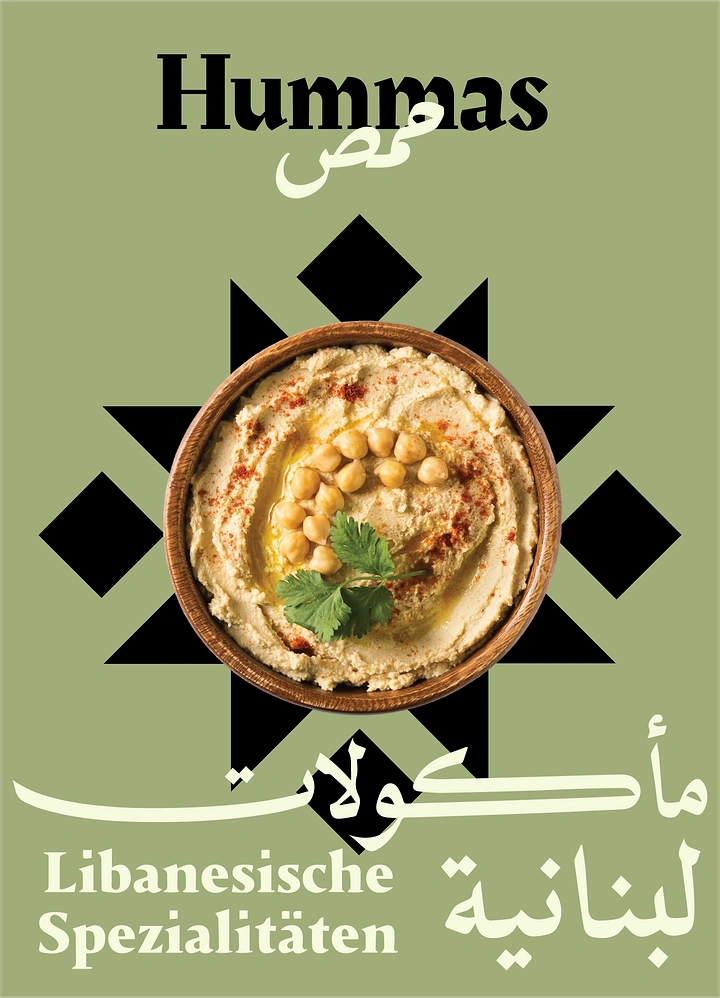 Arabic & Middle Eastern Restaurants creative ad: Hummus bowl becomes geometric sun motif