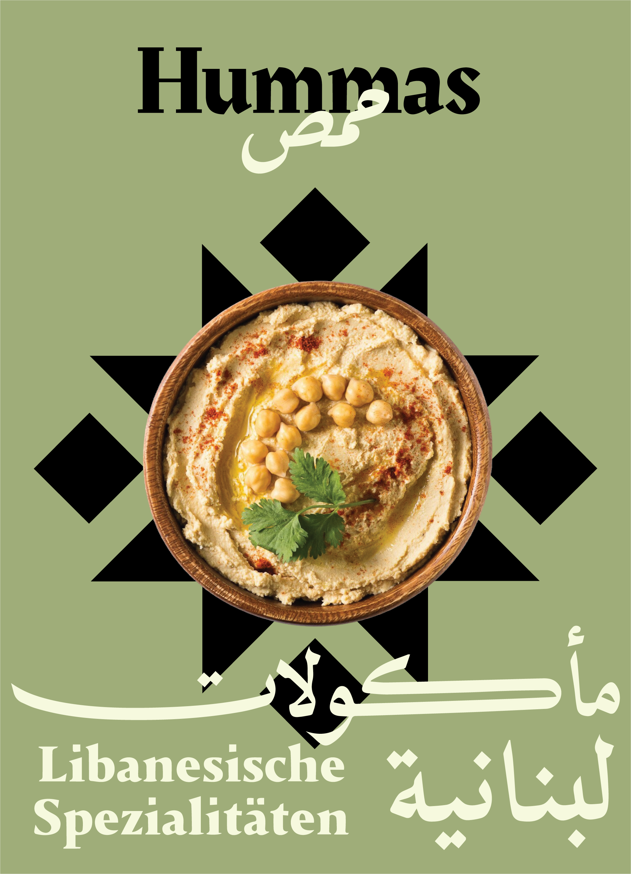 Instagram post: Hummus bowl becomes geometric sun motif