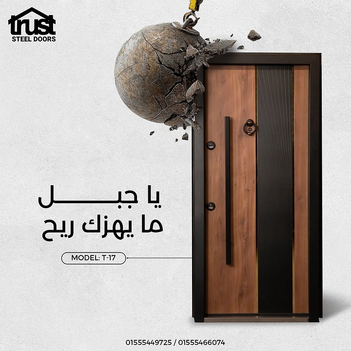Locksmiths creative ad: Wrecking ball can't break steel door