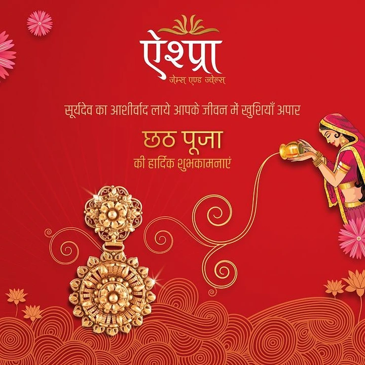 Chhath Puja creative ad: Ornate gold floral earring with an illustrated woman pouring water from a brass lota