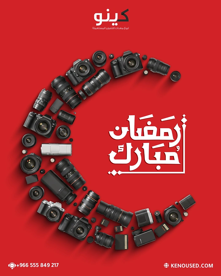 Ramadan creative ad: Crescent moon built from cameras and lenses