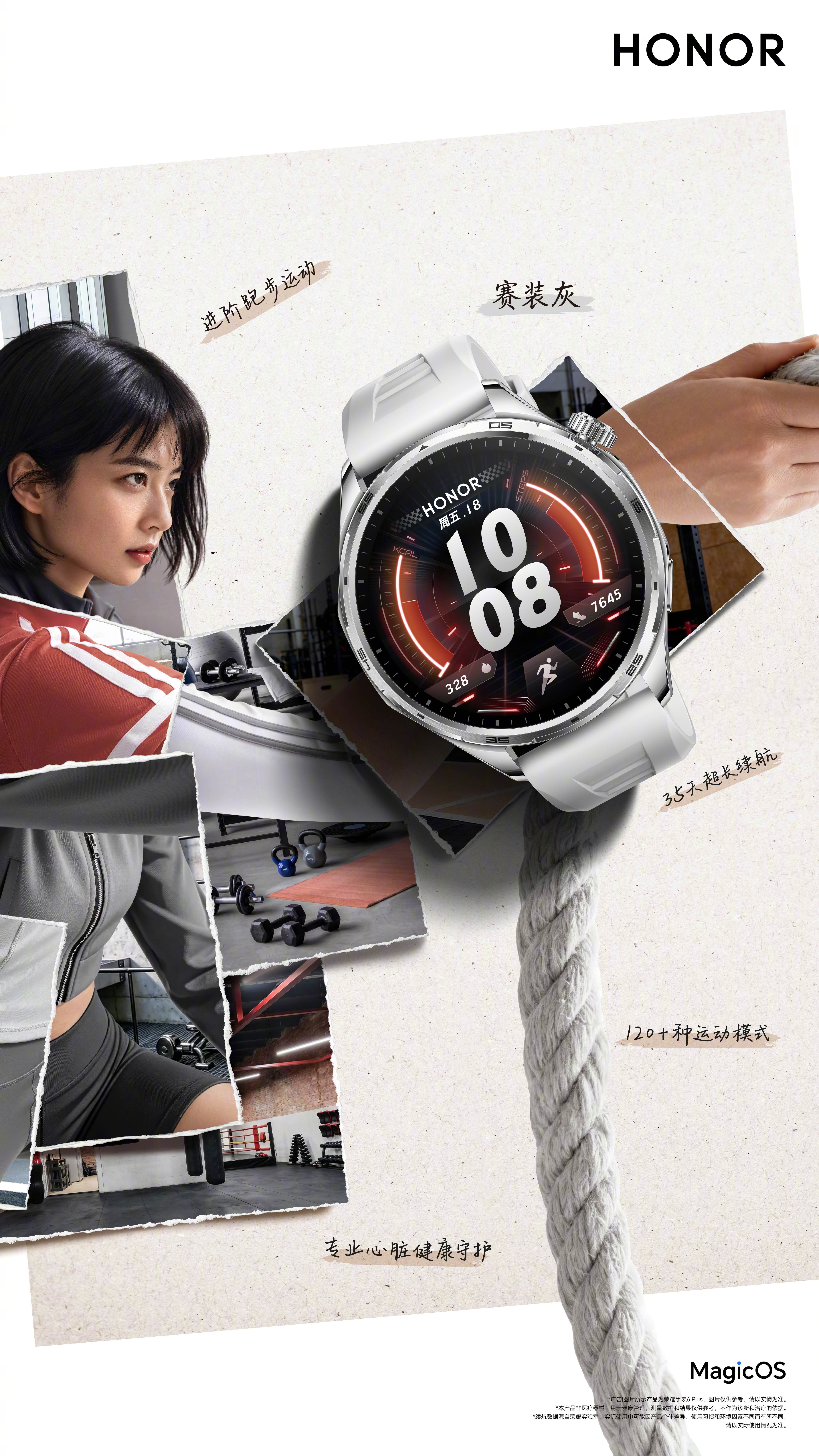 Story: White sports smartwatch over a torn-paper gym photo collage with a battle rope