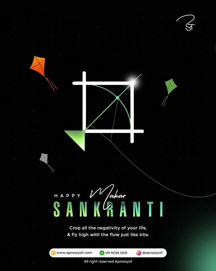 Makar Sankranti creative ad: Kite formed from a design-software crop tool icon
