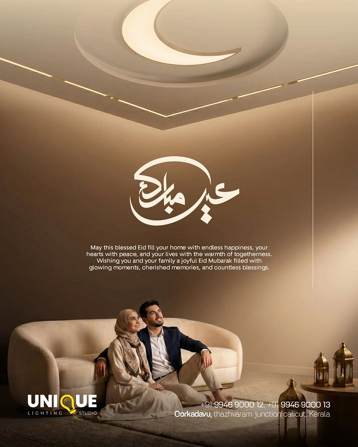 Eid creative ad: A couple in a living room lit by a crescent-shaped ceiling light