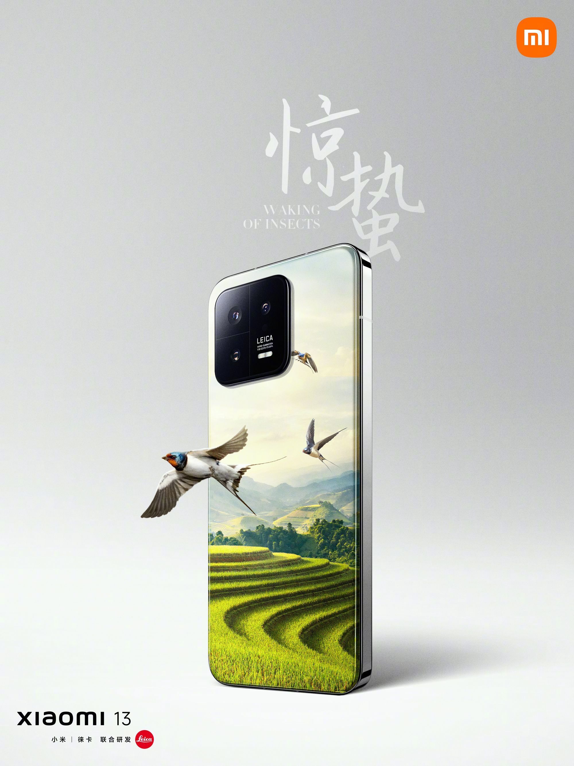 Instagram post: Landscape transforms into phone display