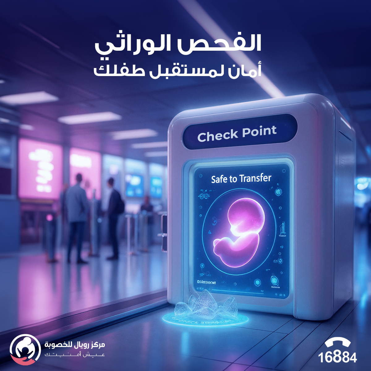 Instagram post: Embryo in airport 'safe to transfer' checkpoint