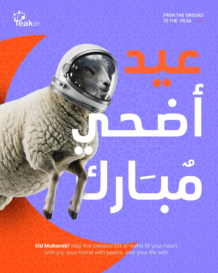 Eid creative ad: Leaping sheep wearing an astronaut helmet, set against a giant orange crescent