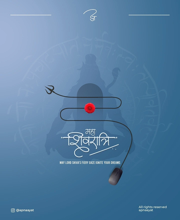 other-festival creative ad: Computer mouse cable winding into a shivling with tripundra lines and a trishul tip