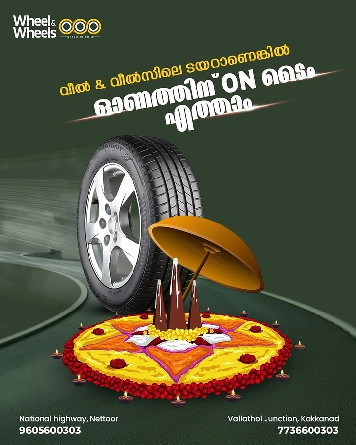 Onam creative ad: Car tyre standing on an Onam pookalam with festive umbrella