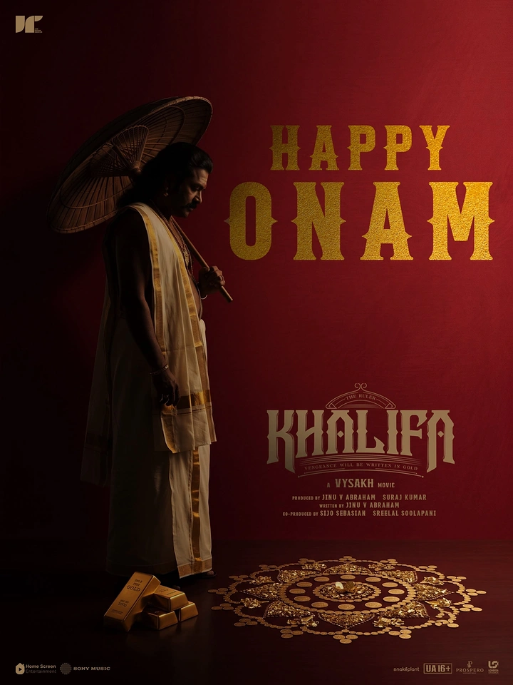 Onam creative ad: Man in kasavu mundu holding a palm-leaf umbrella, looking down at a gold-coin pookalam