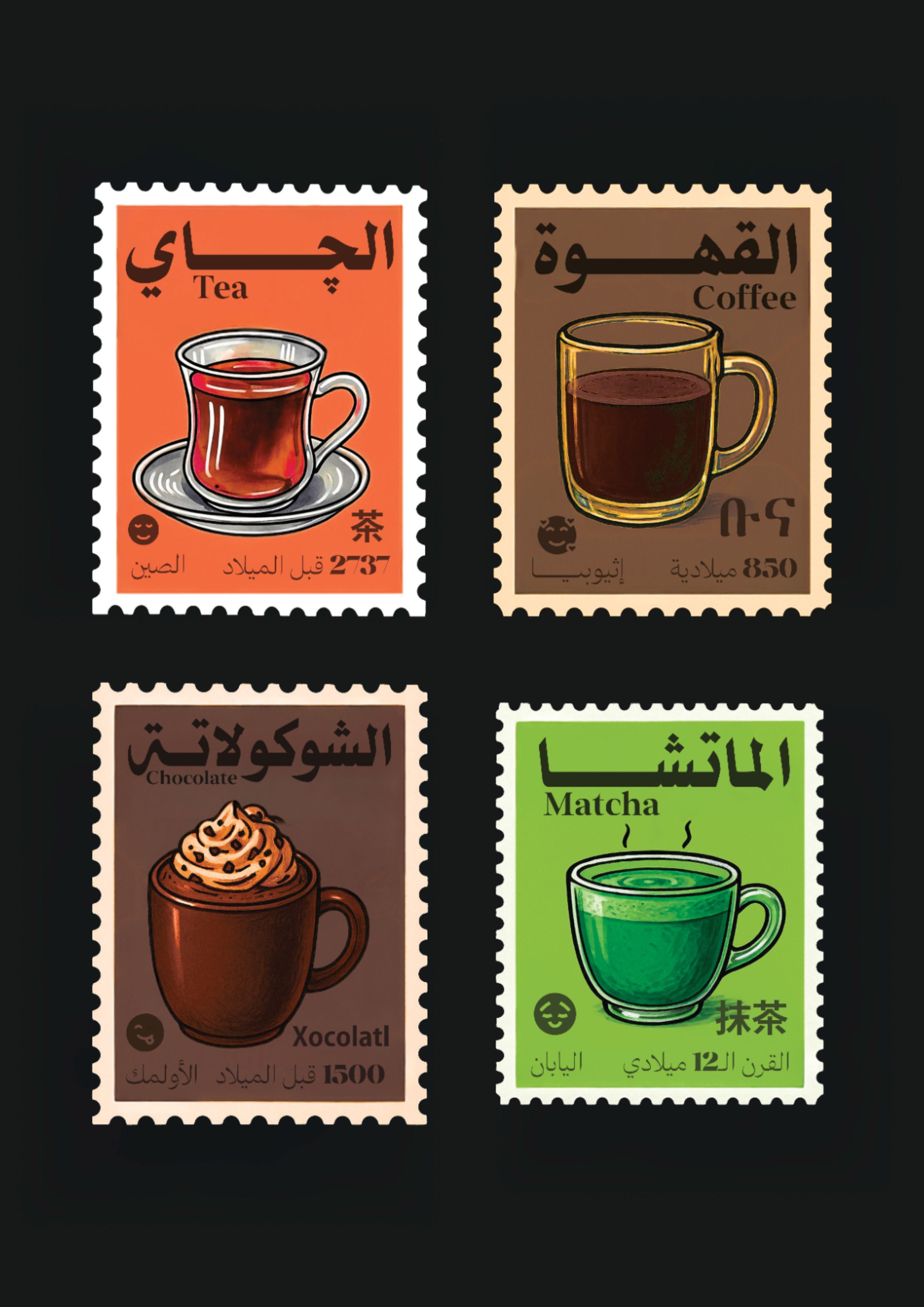 Story: Drinks as vintage postage stamps