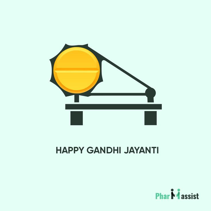 Charkha spinning wheel whose wheel is a yellow pill tablet