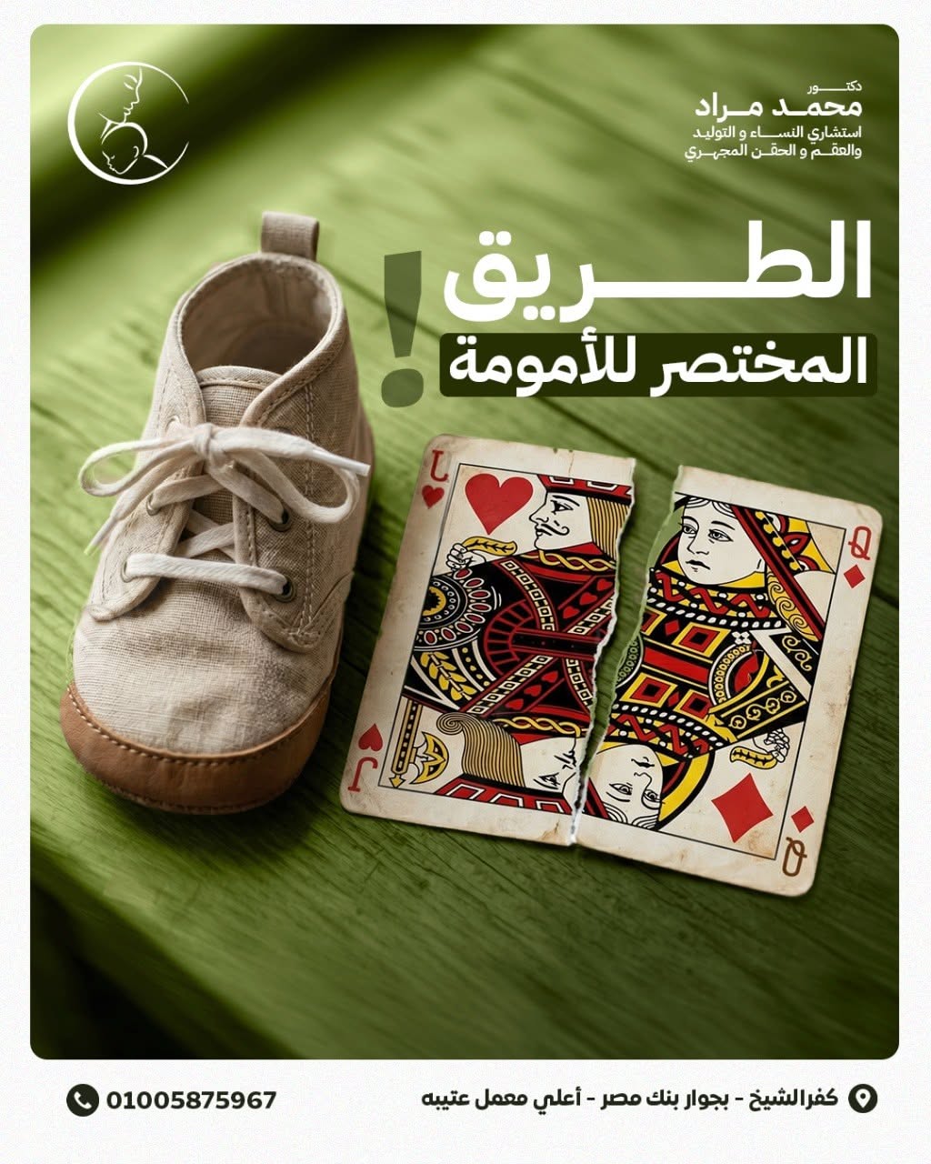 Instagram post: Baby shoe with king-queen cards