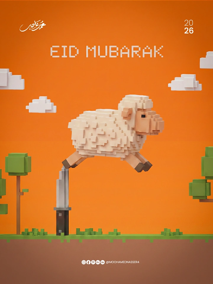 Eid creative ad: Voxel sheep leaping over a knife