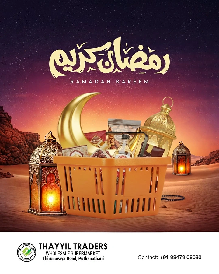 Ramadan creative ad: Orange shopping basket full of groceries with a gold crescent and lanterns in a desert at dusk