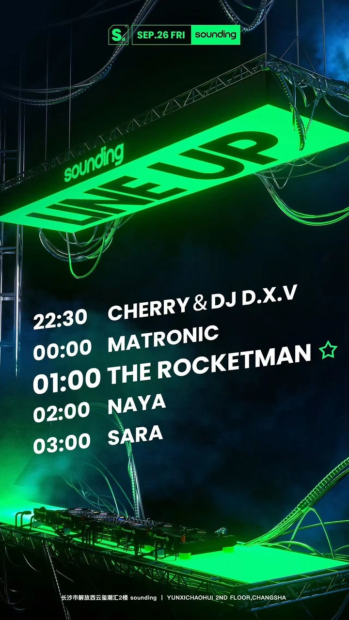 Creative ad: 3D render of a suspended truss with a glowing green lineup sign above a DJ booth