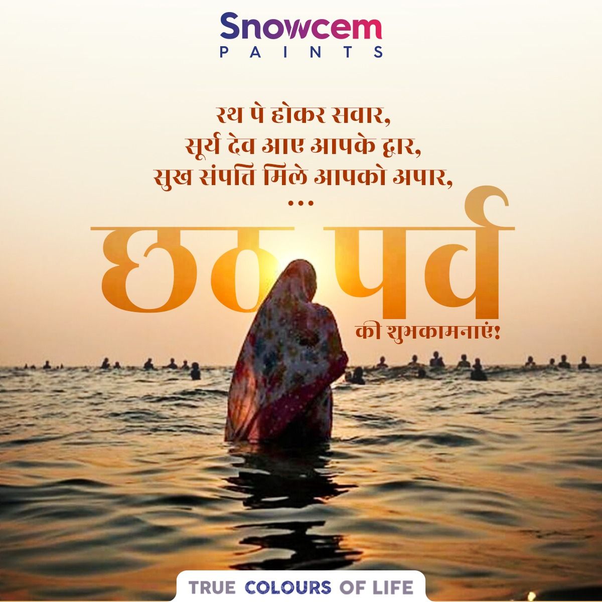 Woman in saree standing waist-deep in river facing the setting sun