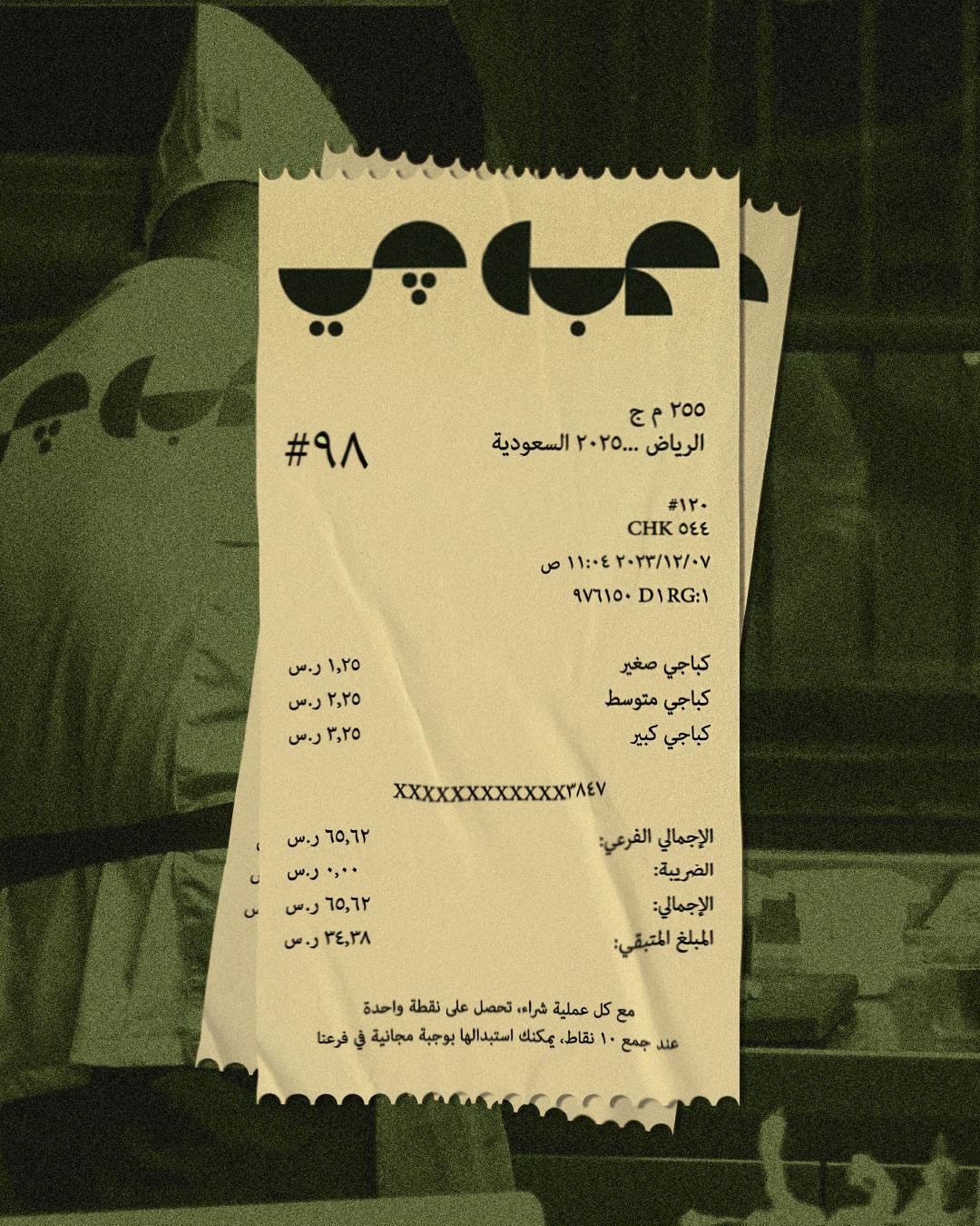 Instagram post: Receipt format gives menu a distinctive concept