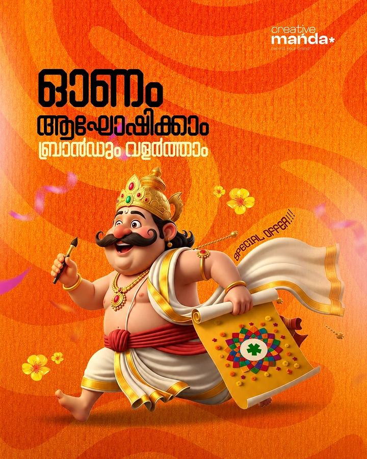 Onam creative ad: 3D cartoon Mahabali running with a paintbrush and a pookalam scroll