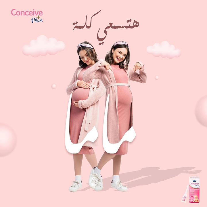 Maternity Hospitals & Gynaecologists creative ad: Pregnancy figures shape Arabic message