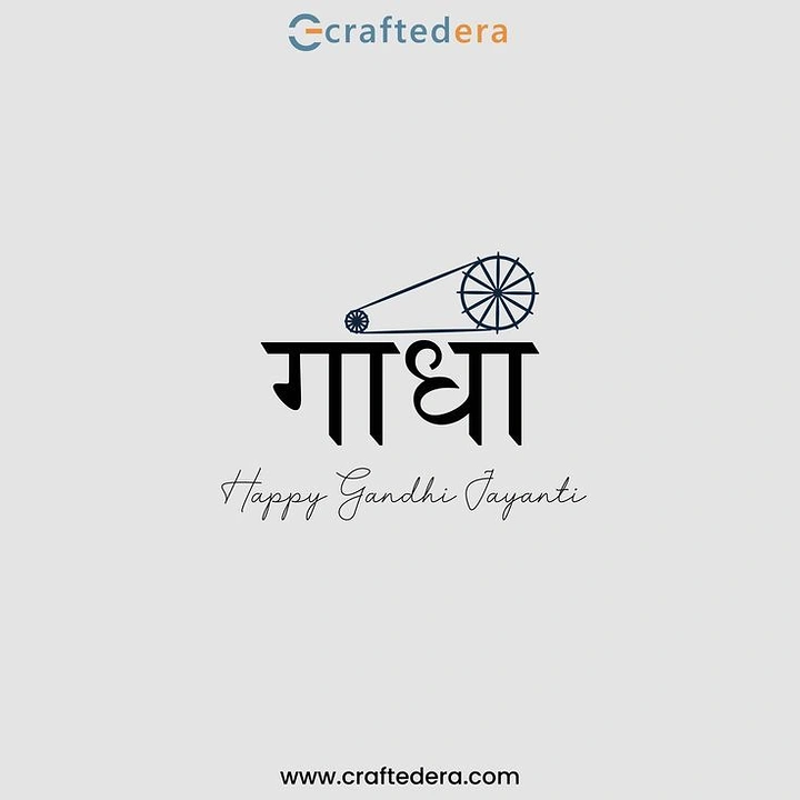 Gandhi Jayanti creative ad: Hindi word Gandhi with a line-art charkha over the letters