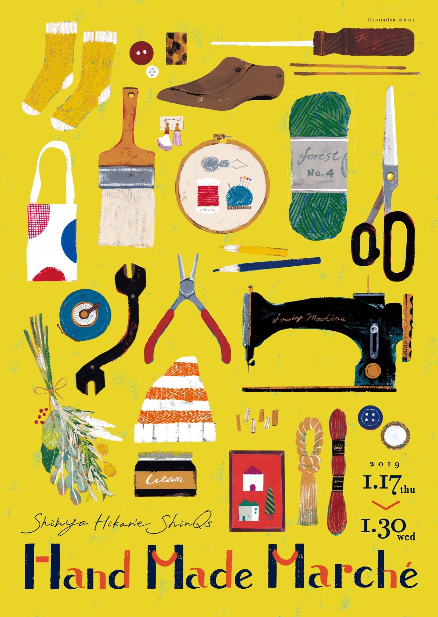 Poster: Knolled grid of illustrated craft tools and handmade goods