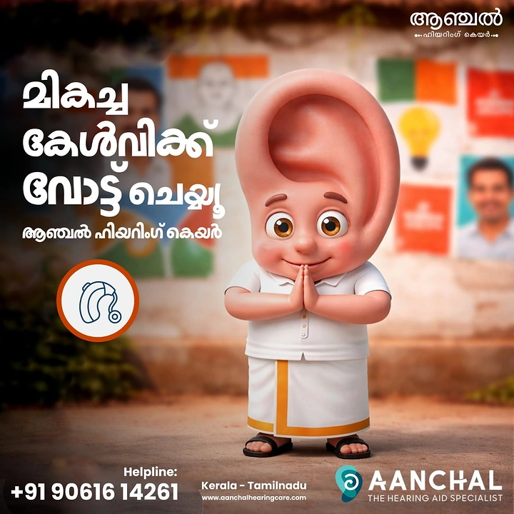 Hearing Aids creative ad: Big-eared mascot character, election pun