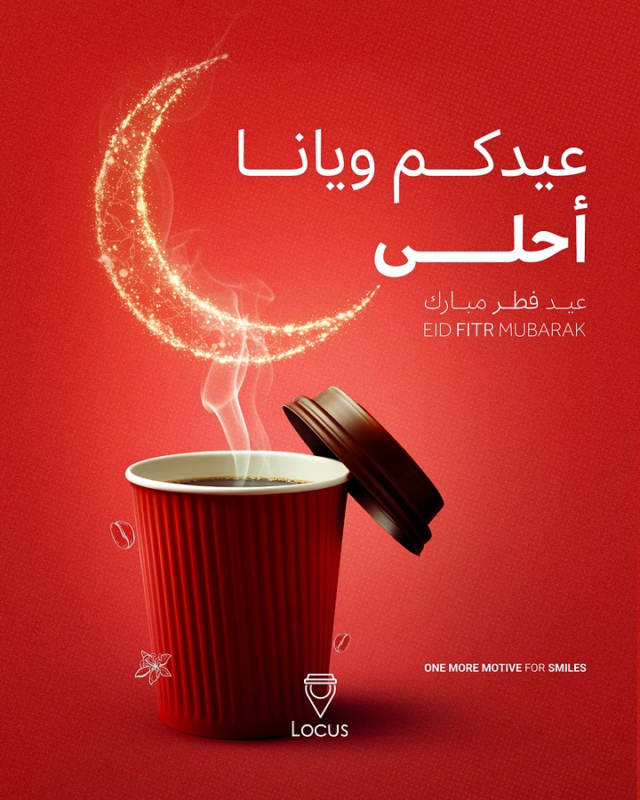 Eid creative ad: Steaming coffee cup whose steam forms a sparkling crescent