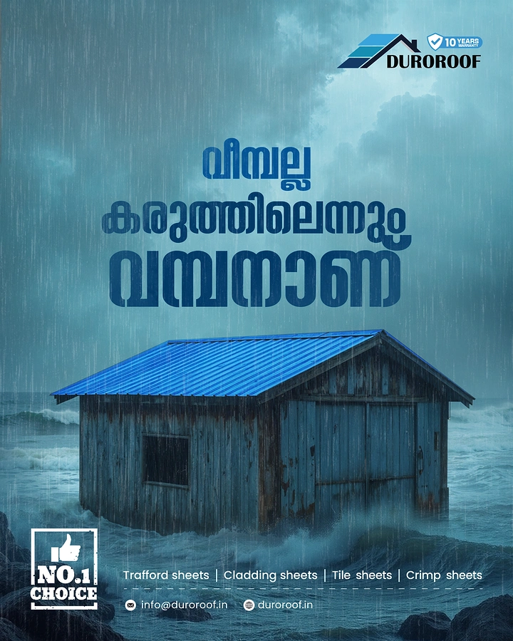 Roofing creative ad: Flooded storm house, roof as dependable strength